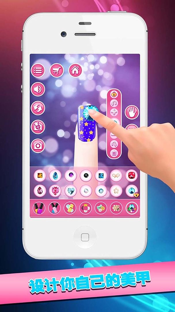 时尚女孩迷你美甲游戏截图