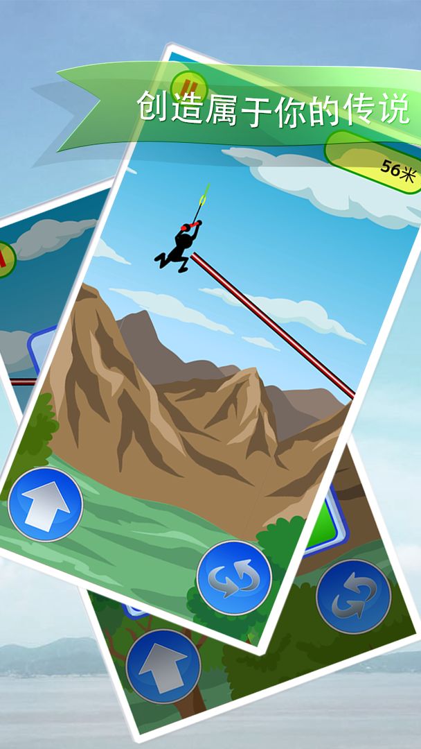 棍子传说-荒野逃升游戏截图