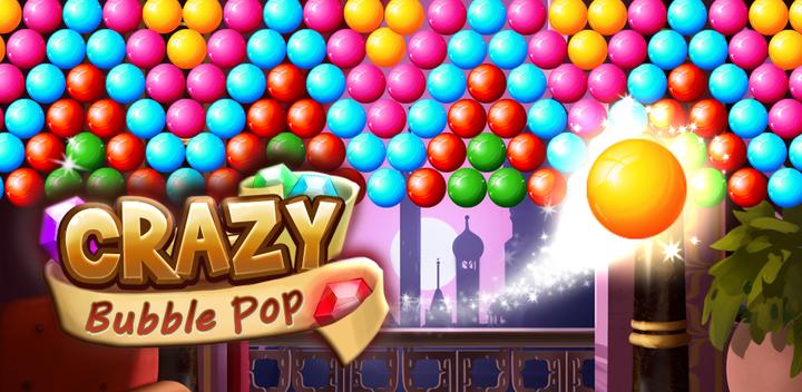 Crazy Bubble Pop游戏截图