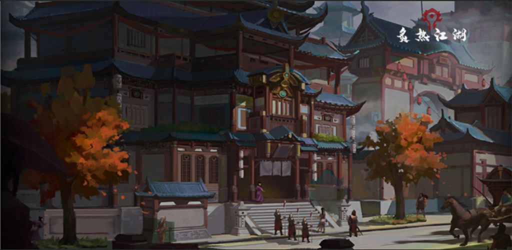 炙热江湖(测试版)