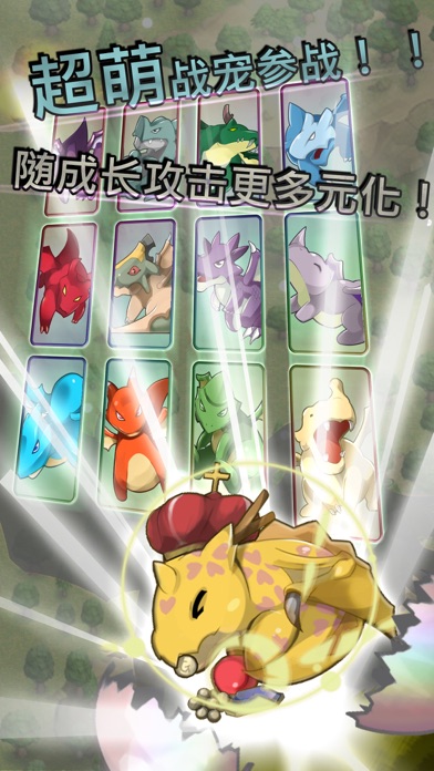 飞龙物语游戏截图