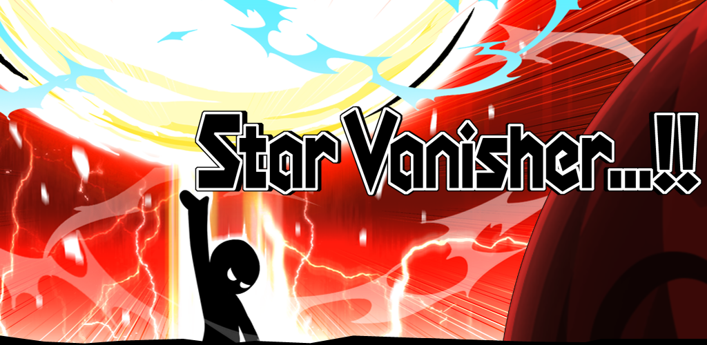 Star Vanisher - Galaxy -游戏截图