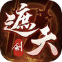 遮天剑-幻影仙迹icon