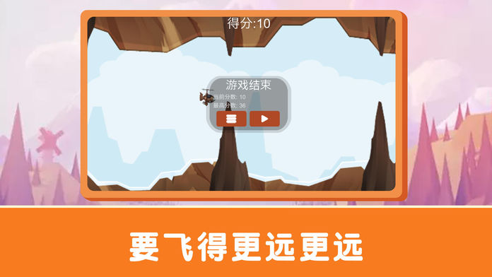 逃生阿帕奇游戏截图