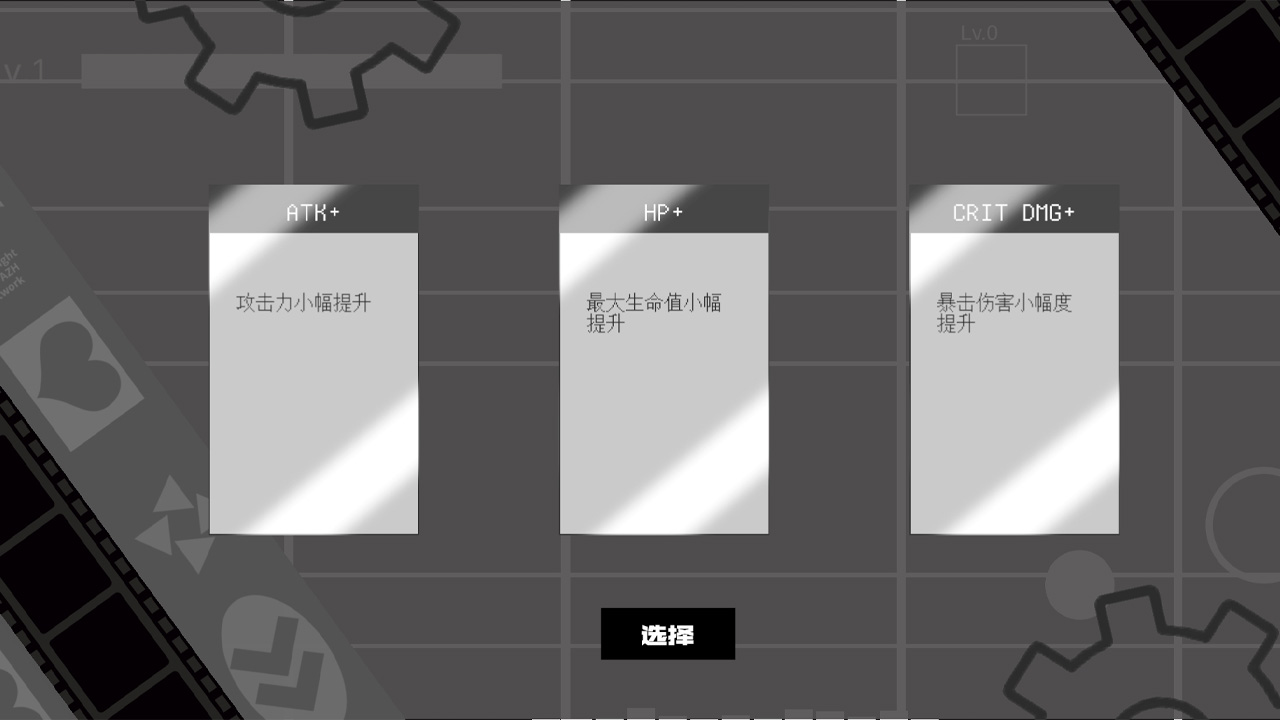幸存者白块儿游戏截图