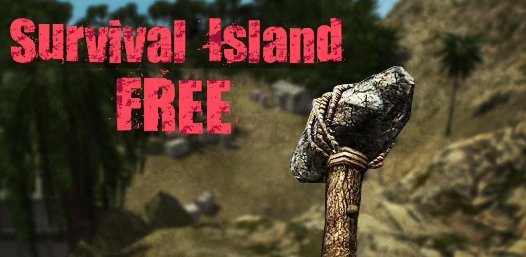 生存在岛上 3D免费游戏截图
