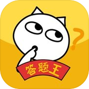超级答题王-海量百科知识题库