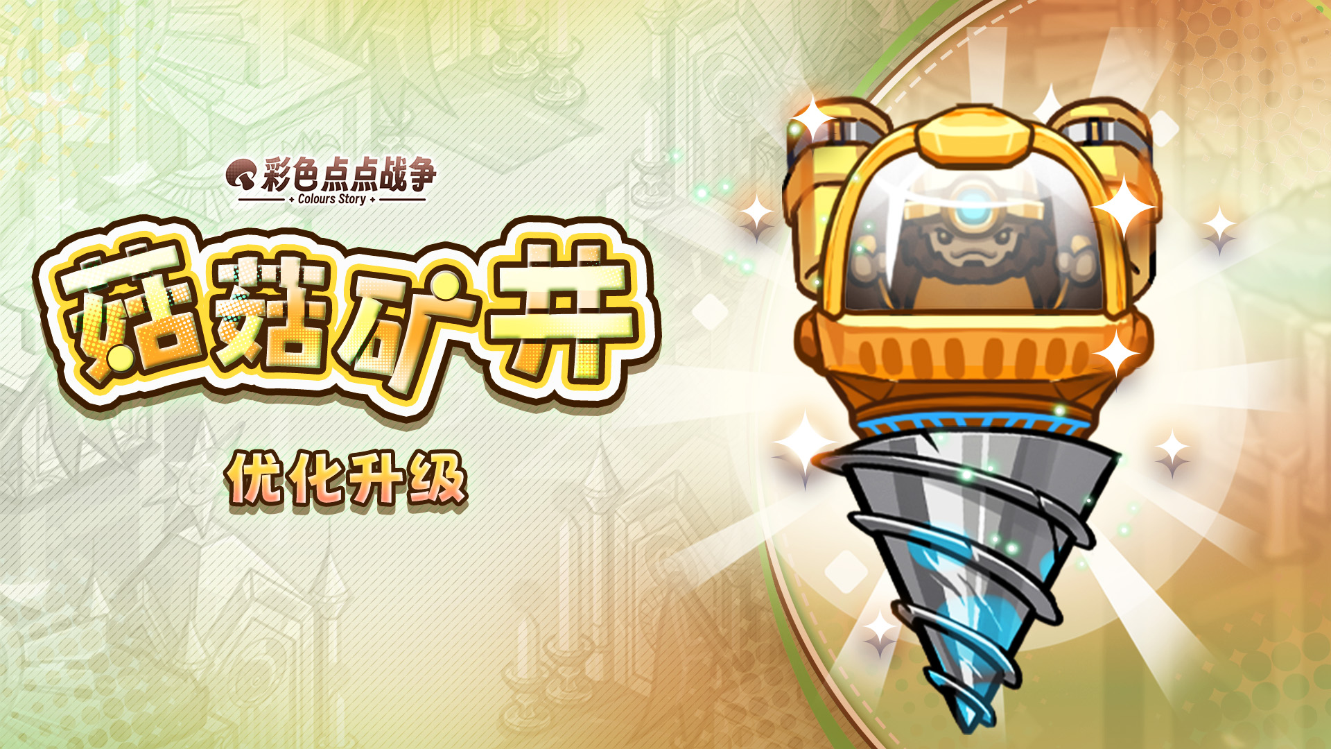 功能优化
