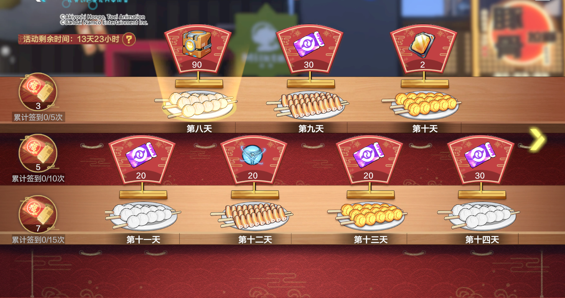 >>>每日一串<<<