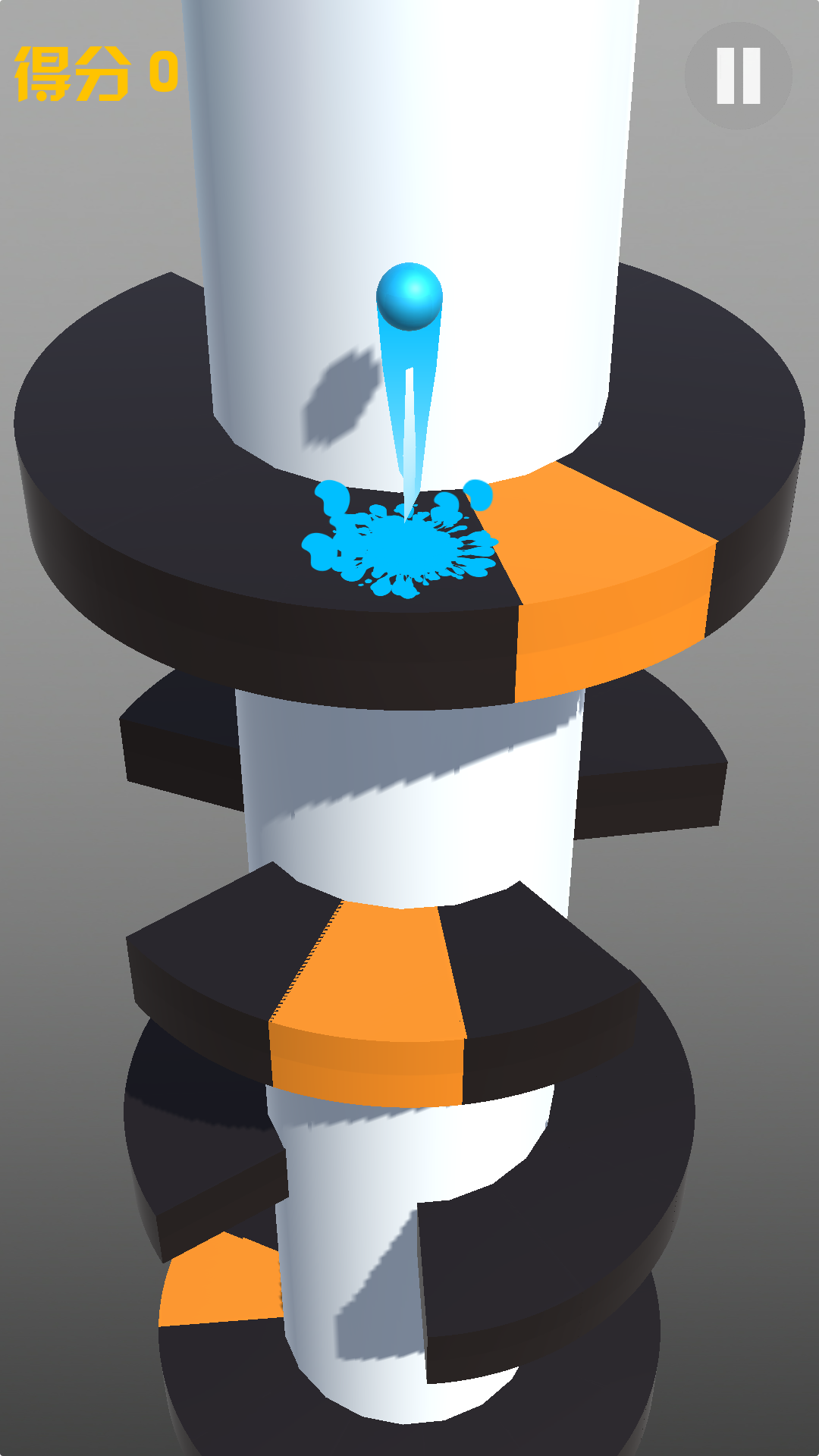 欢乐球球：开心跳一跳游戏截图