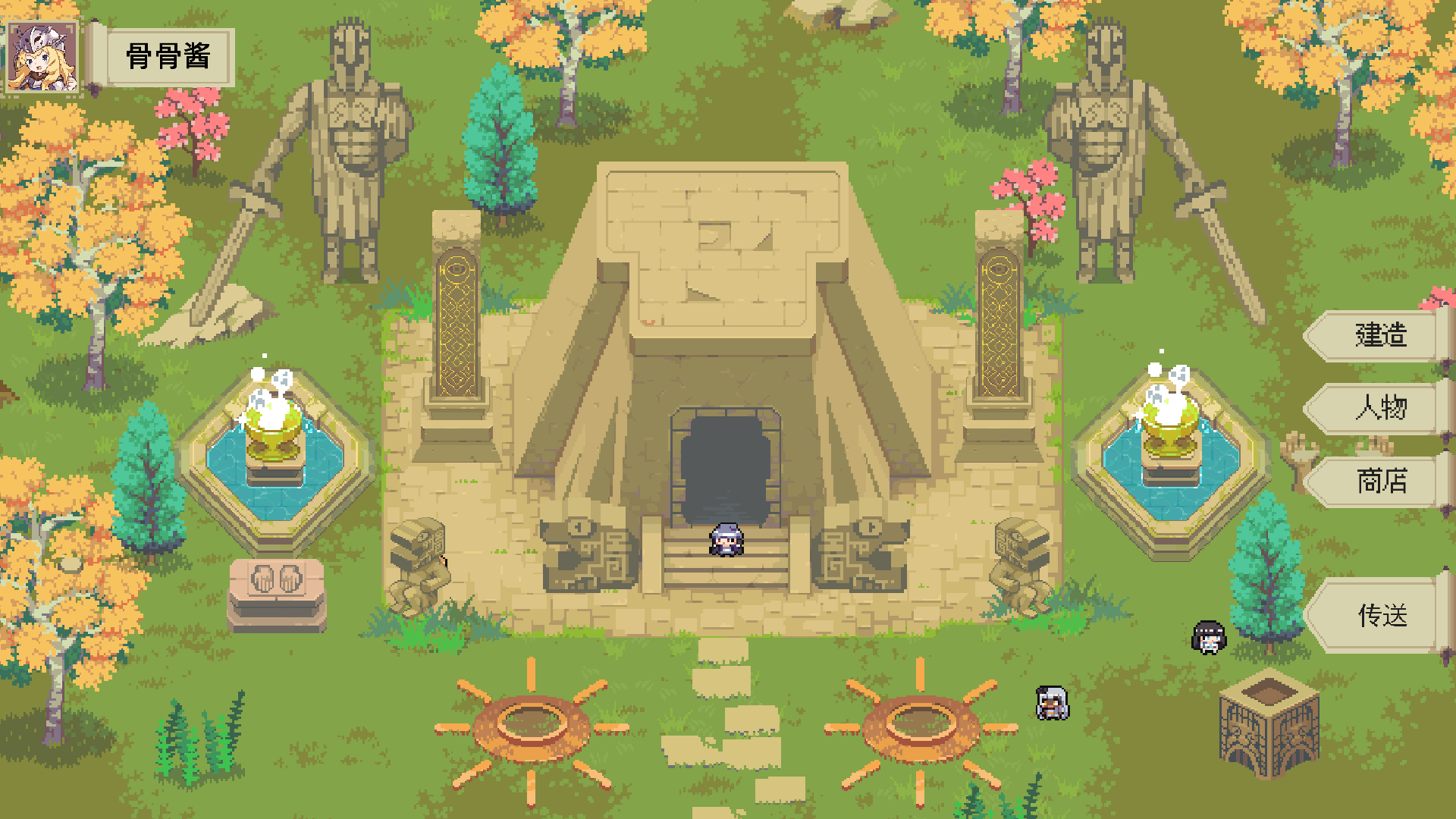 魔女冲冲冲游戏截图