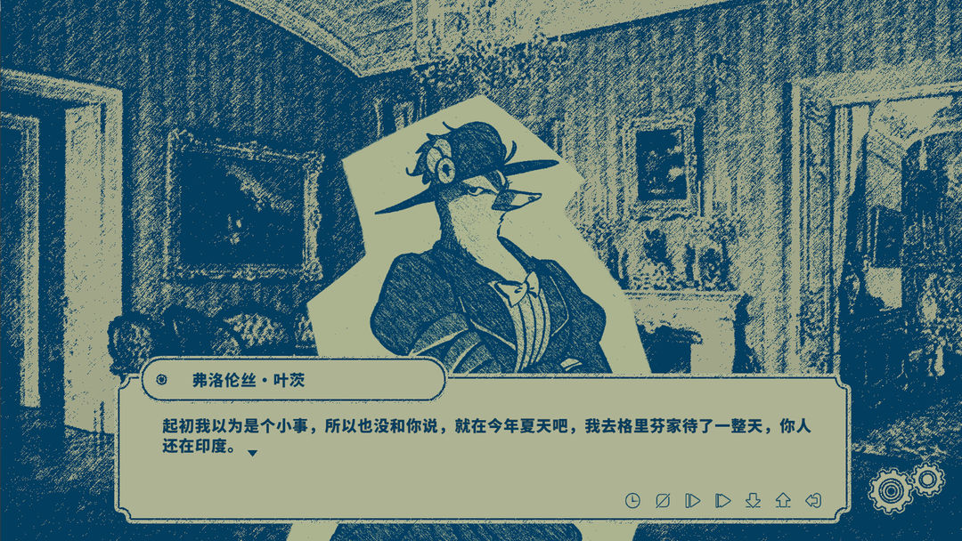 隐梦交织游戏截图