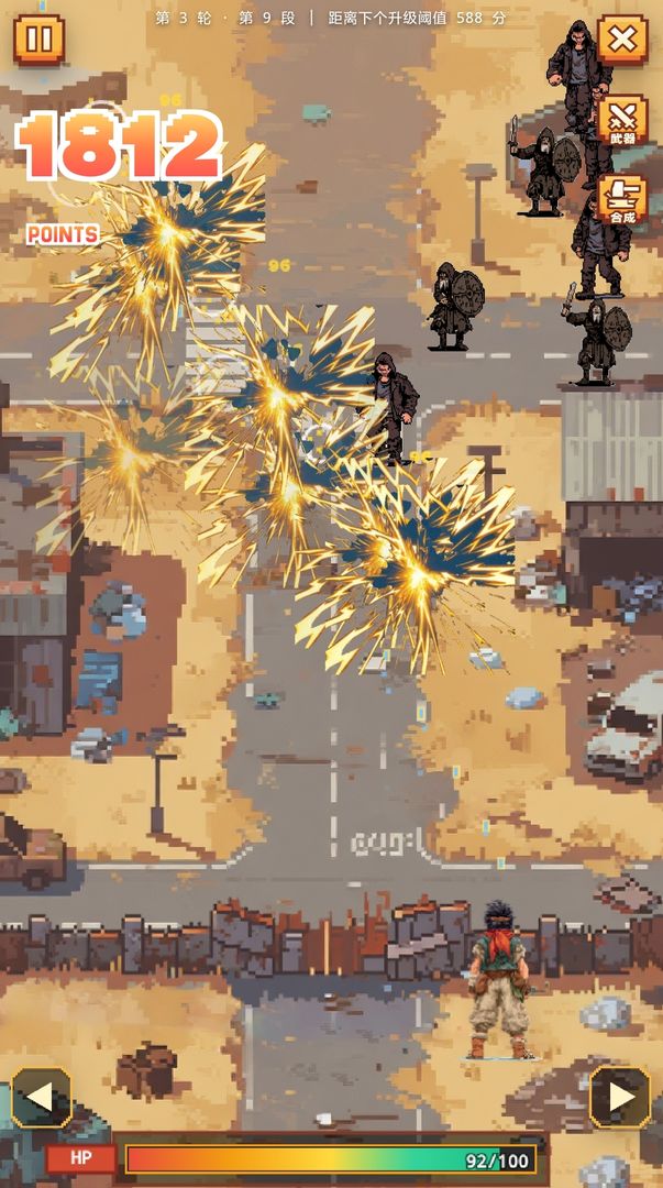 我在末日捡垃圾游戏截图