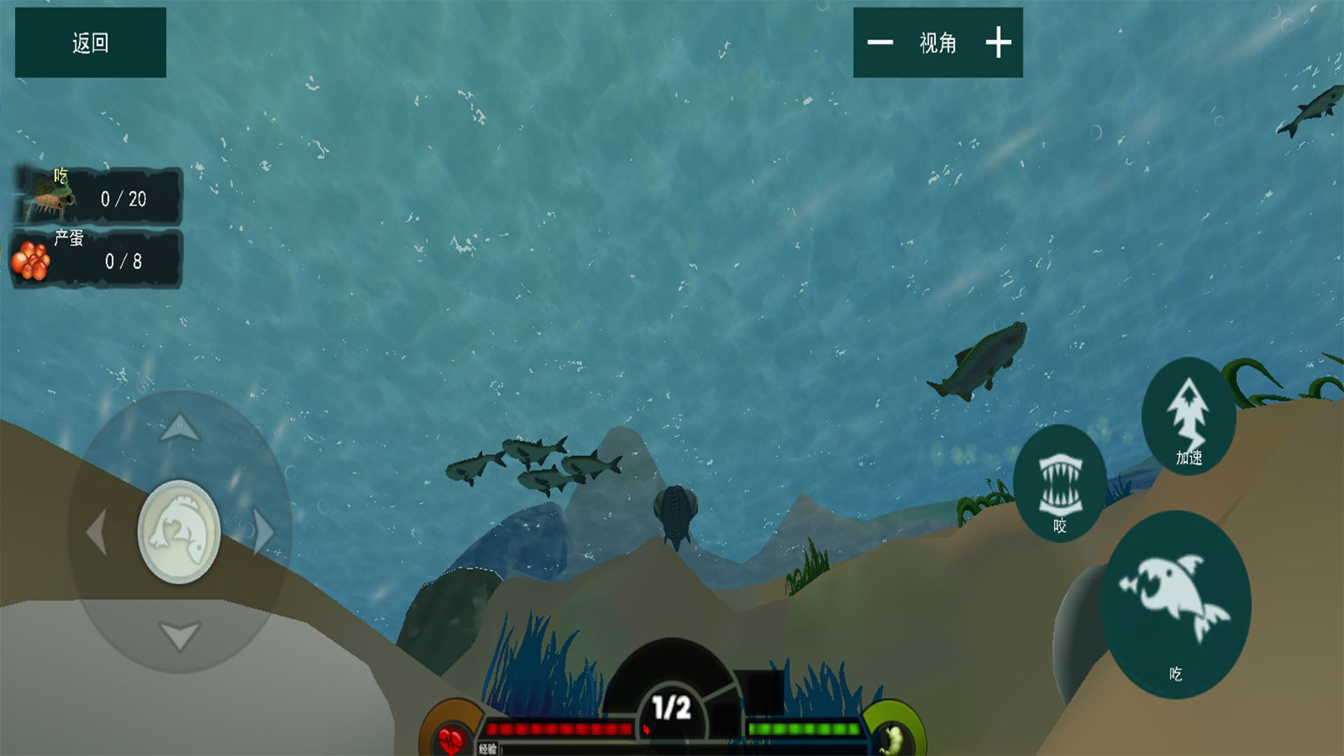 海底饥饿大猎杀游戏截图