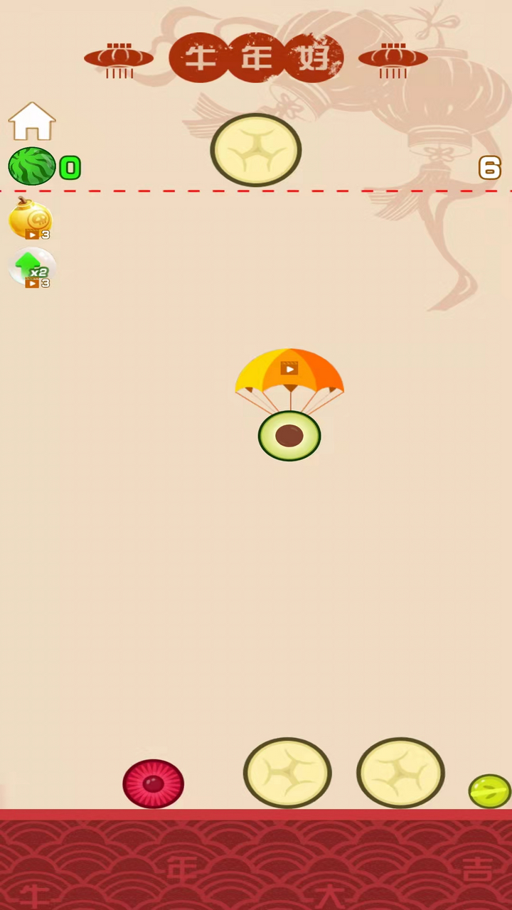 我爱合大西瓜游戏截图