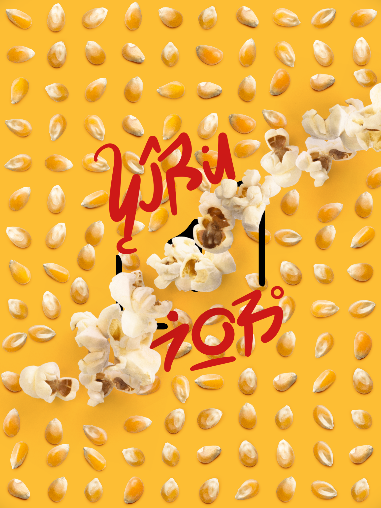 Song of Bloom游戏截图