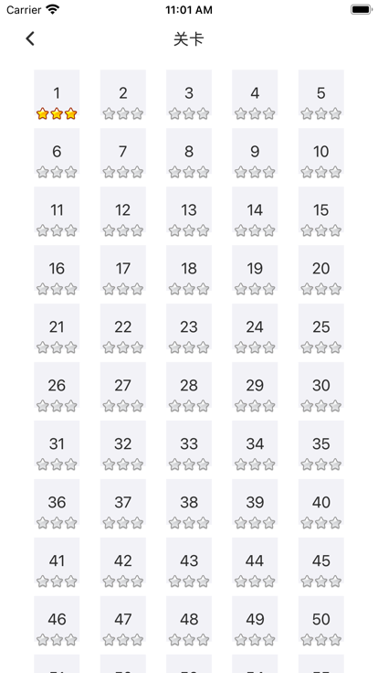 数独 - 逻辑推理游戏截图