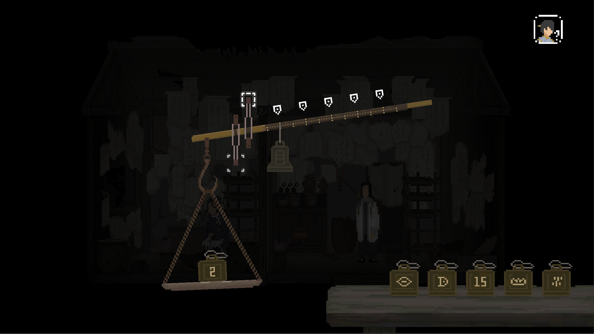 山海旅人游戏截图