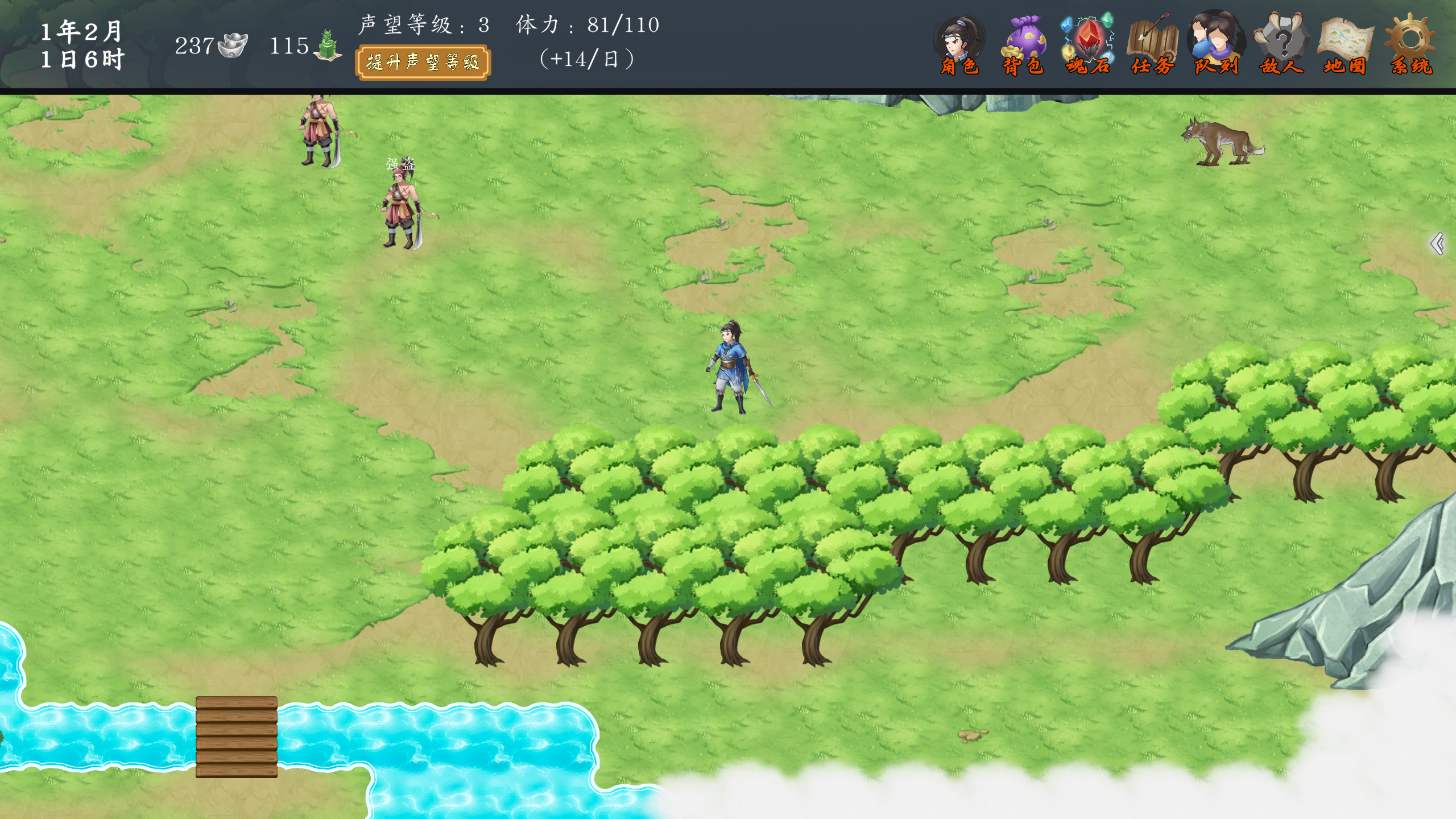 神魔决之九黎剑EA游戏截图