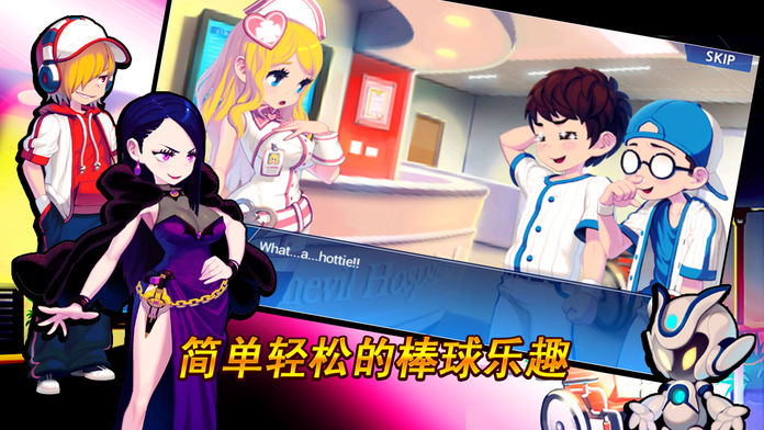 棒球明星2013游戏截图