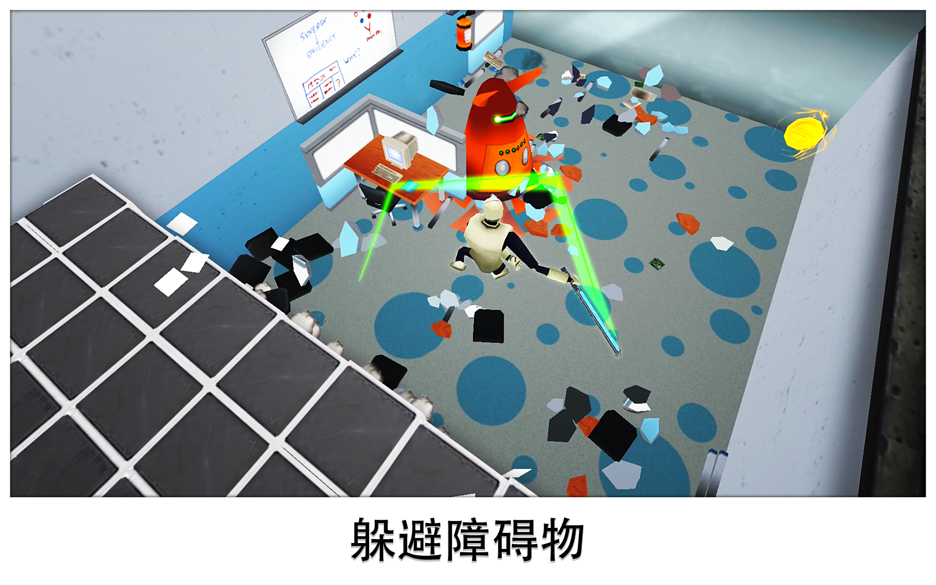 Super Smash the Office游戏截图