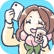 SNSあるあるみっけ- 暇つぶしゲーム