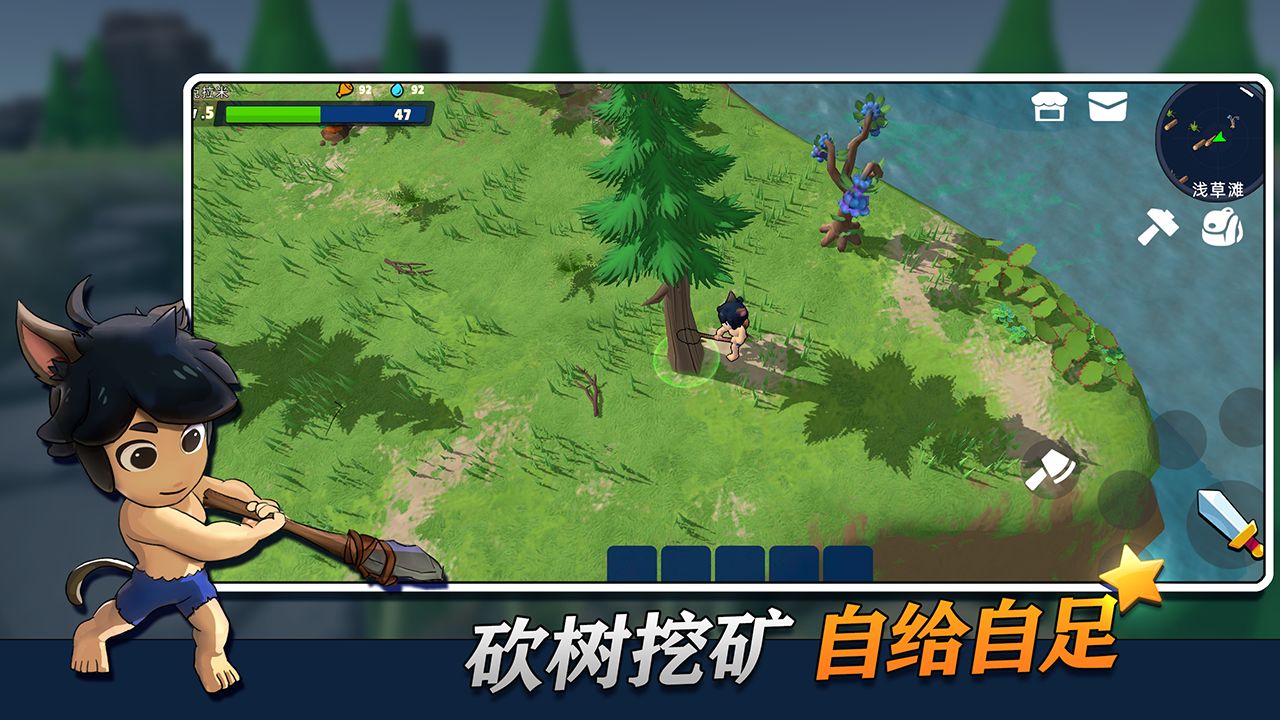 Screenshot of 幸存者传说（测试服）
