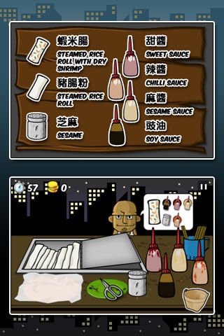 The Hawker游戏截图