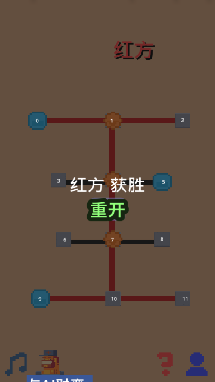 三哥棋游戏截图