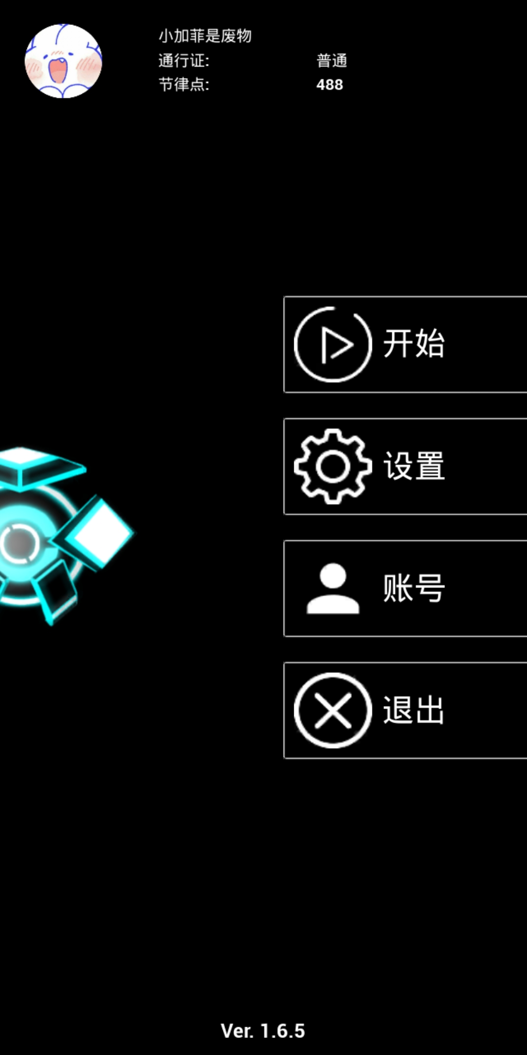 RhythmJoin游戏截图