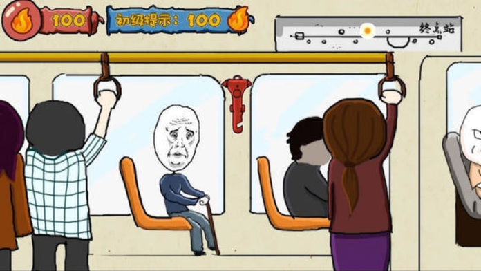 最逗比烧脑智商测试闯关游戏游戏截图