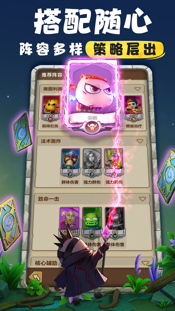 我叫MT:归来游戏截图