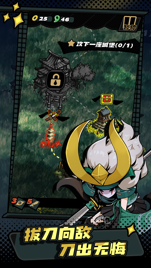 无所谓，我会拔刀游戏截图