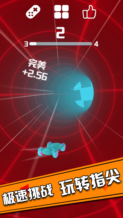 滑行飞车-休闲指尖翻转游戏游戏截图
