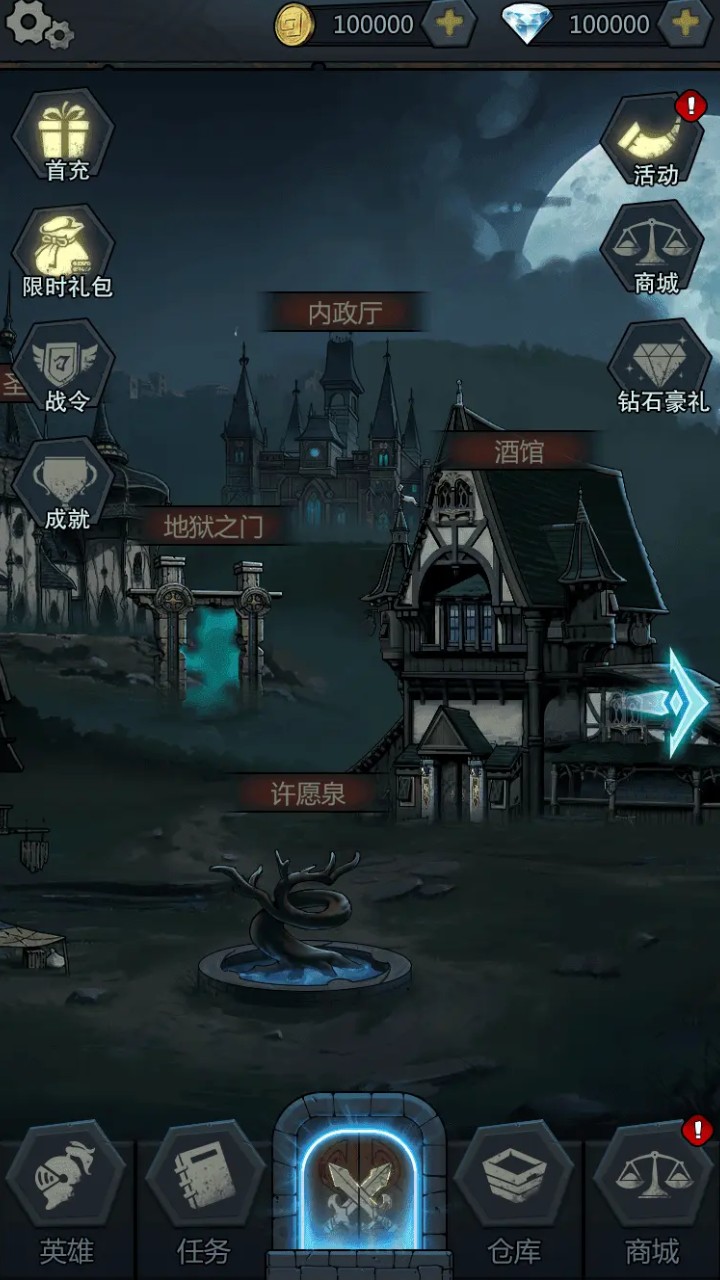 上古封神游戏截图