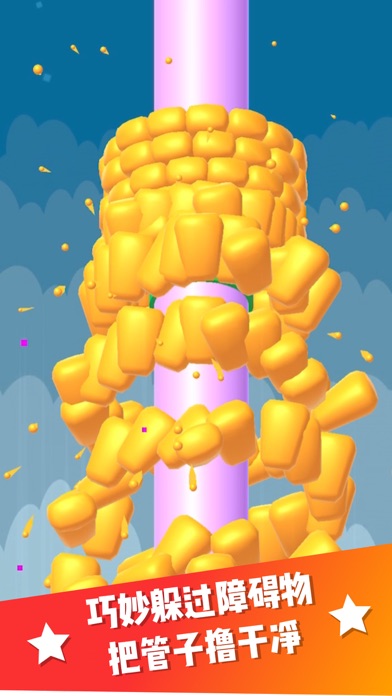 我撸玉米贼6-解压神器游戏截图
