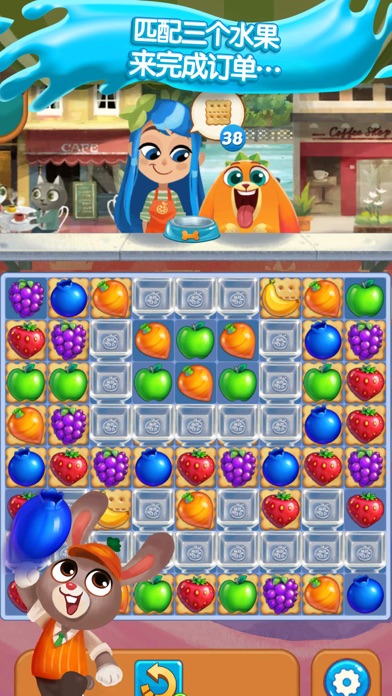 Juice Jam! Match 3 Puzzle Game游戏截图