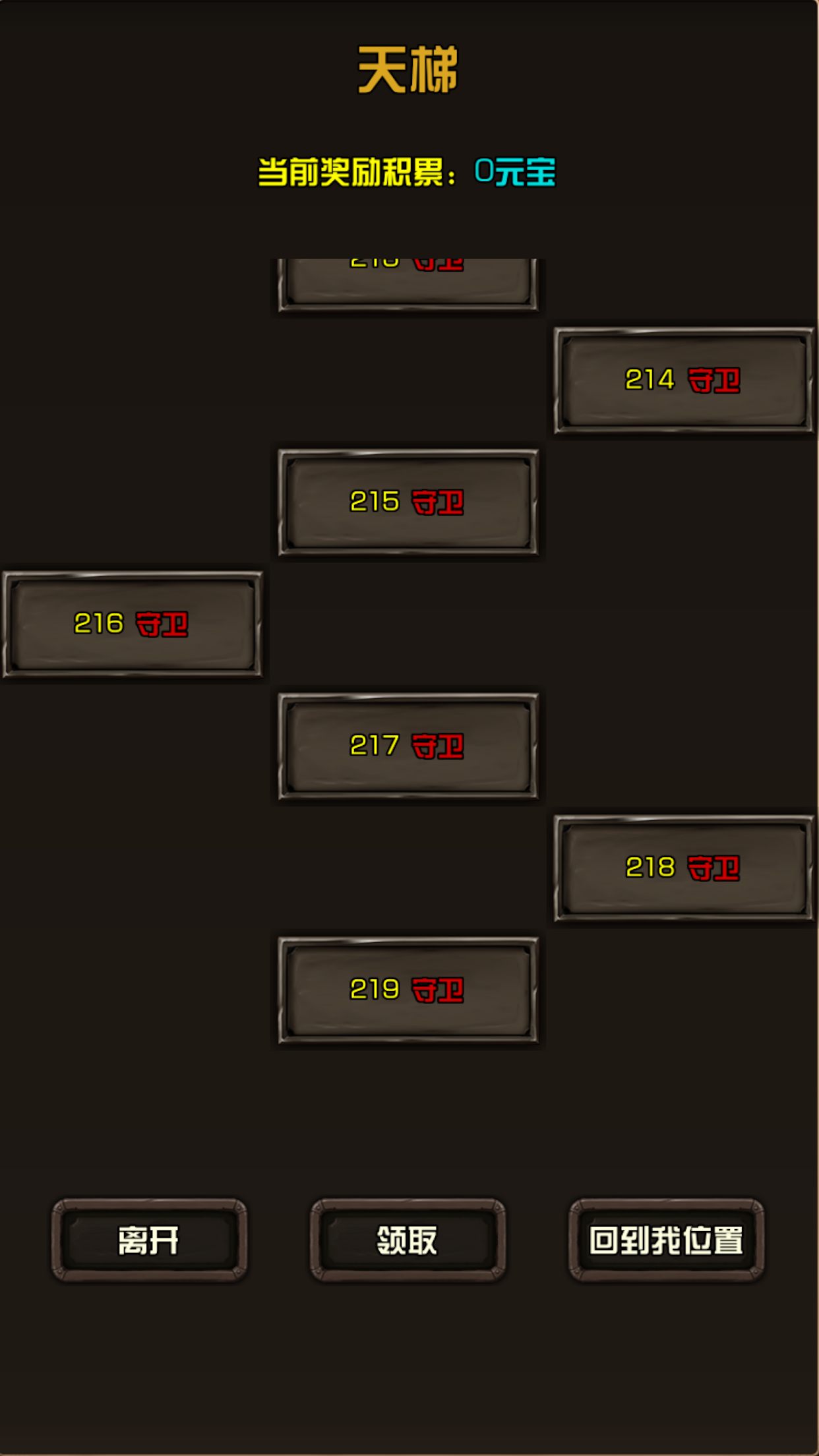 江湖小虾米游戏截图