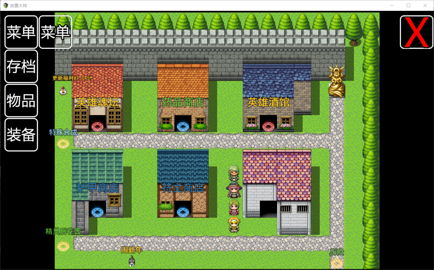 放置大陆游戏截图