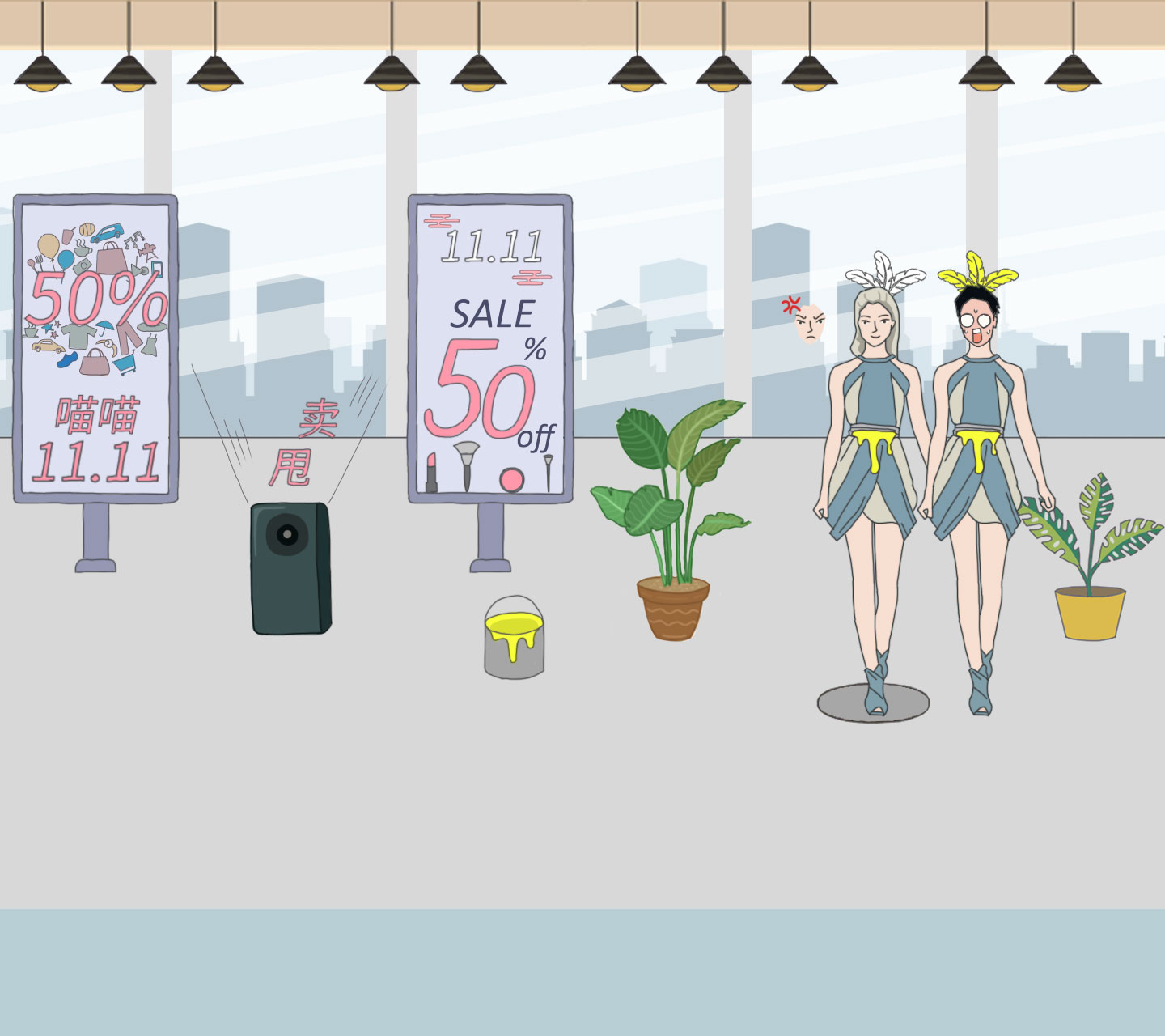 老婆去哪嗨了游戏截图