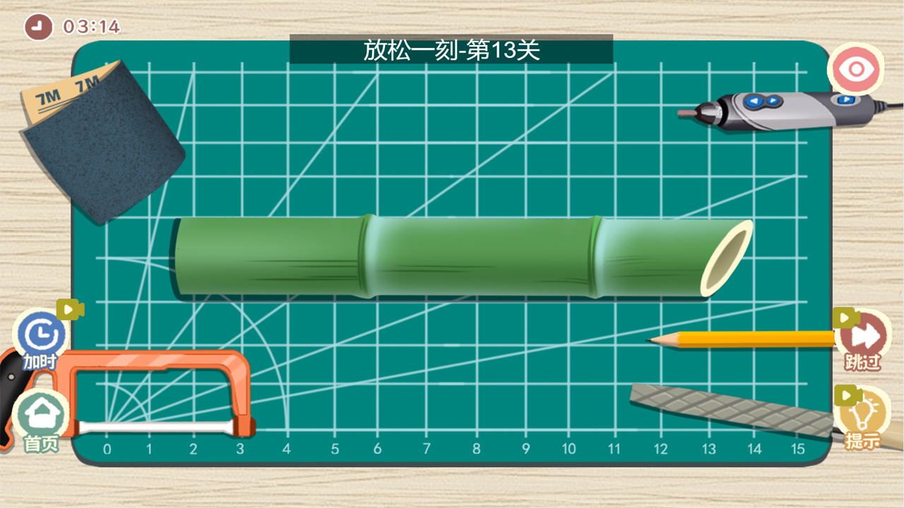 我的收纳摊游戏截图
