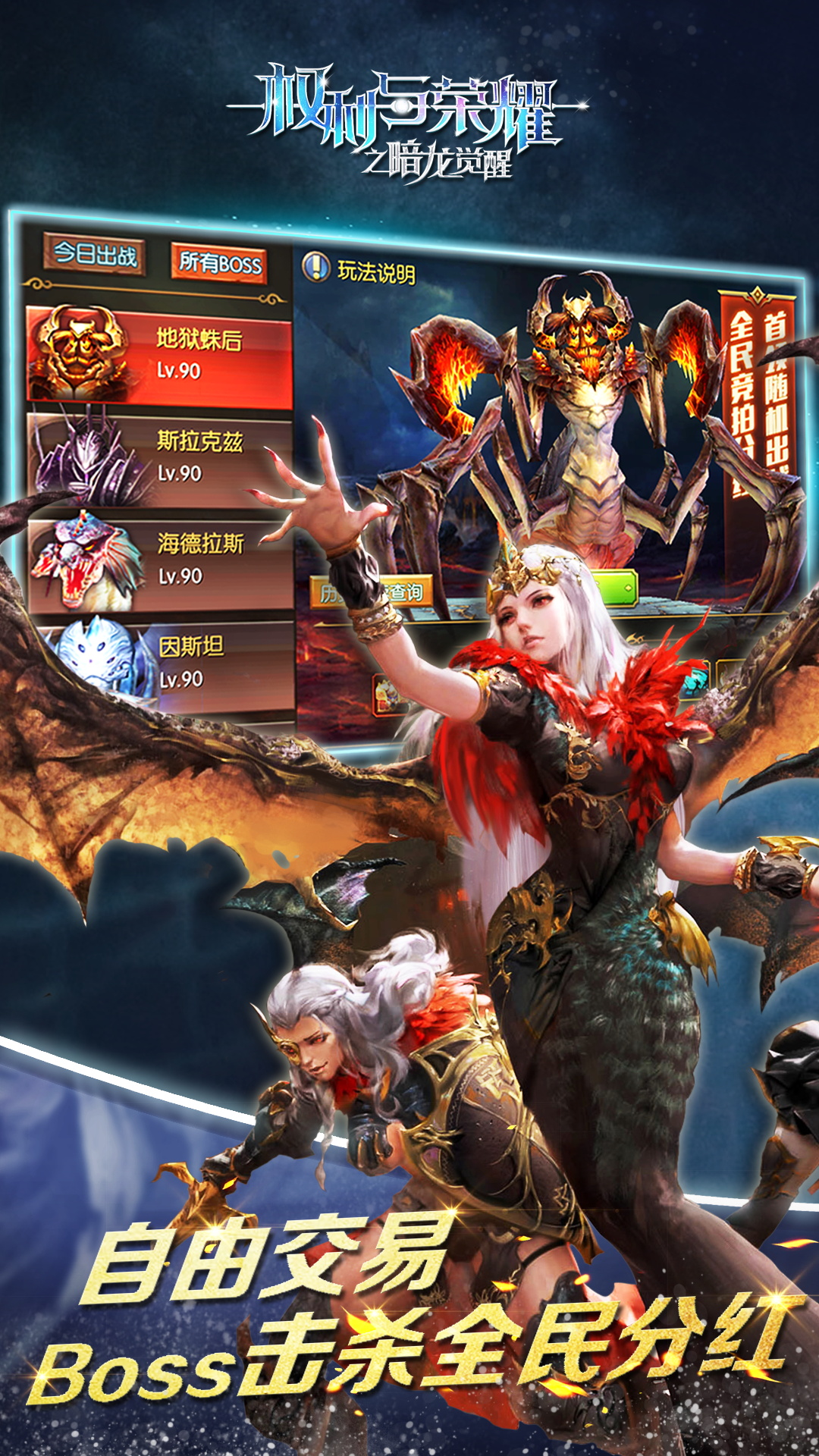 权利与荣耀游戏截图