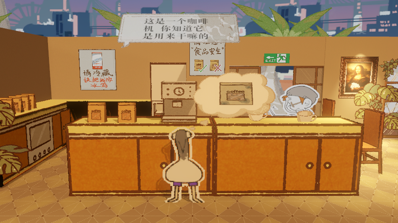 雀食BUG游戏截图