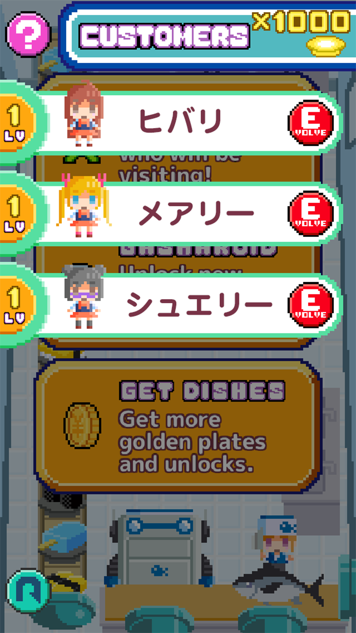 寿司转转饿游戏截图