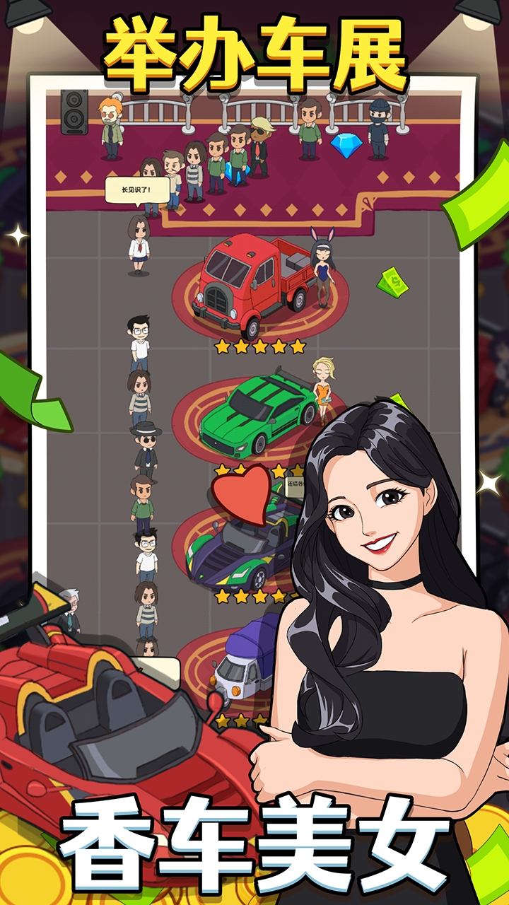 大锤的逆袭游戏截图