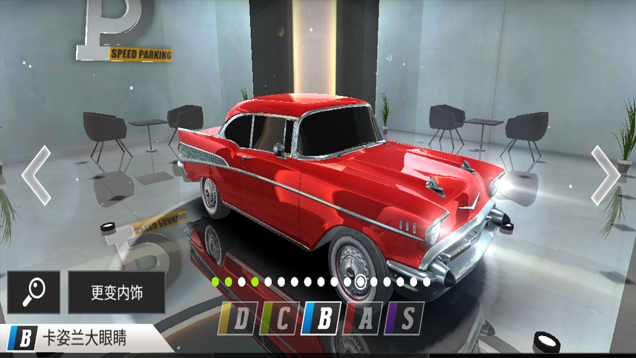 科目二真实在线模拟游戏截图