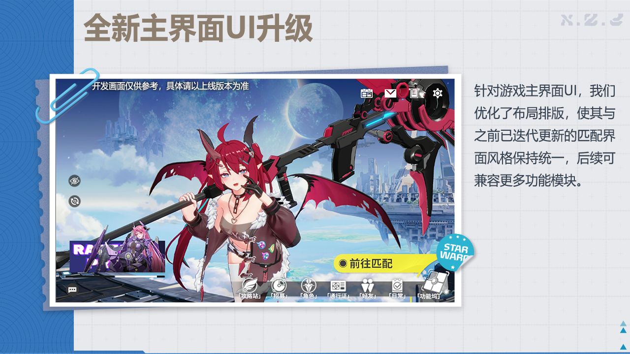 界面优化