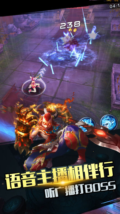 大圣降魔传-2017真动作西游后传国战PK手游游戏截图