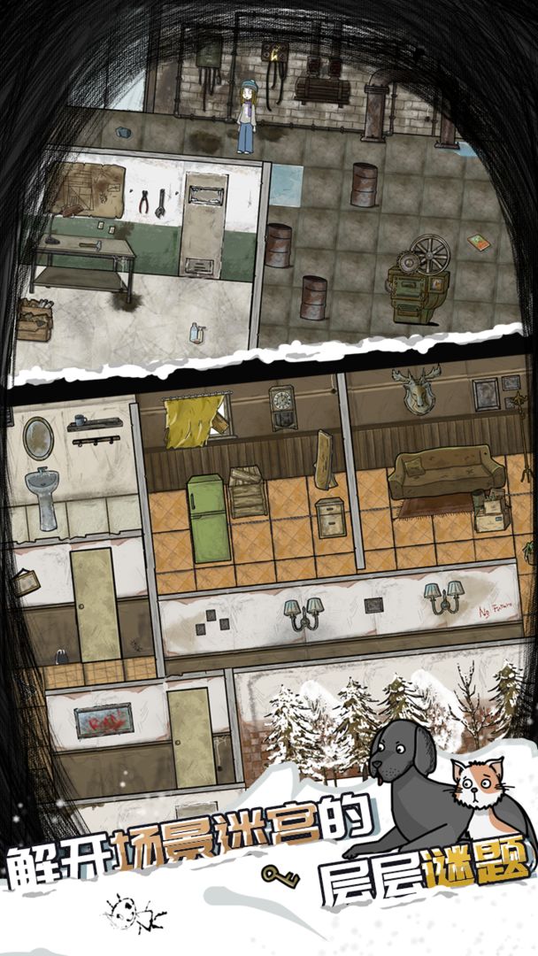 危机之后:暴风雪游戏截图