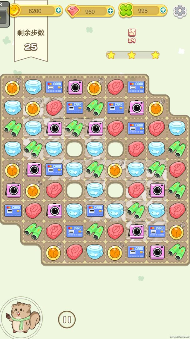 盼达之旅游戏截图